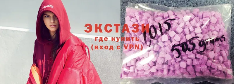 kraken вход  Кыштым  Ecstasy XTC  закладка 